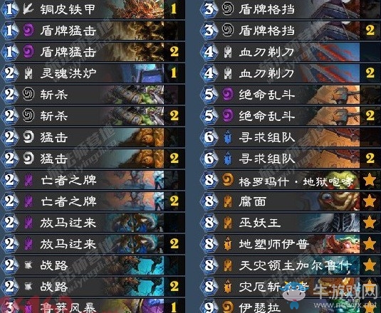 《爐石傳說》女巫森林招募戰(zhàn)卡組玩法介紹