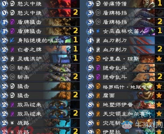 《爐石傳說》女巫森林自然數防戰卡組玩法介紹