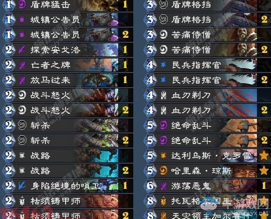 《爐石傳說》女巫森林換家戰(zhàn)卡組玩法介紹