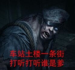 《靈魂籌碼》兇尸技能介紹