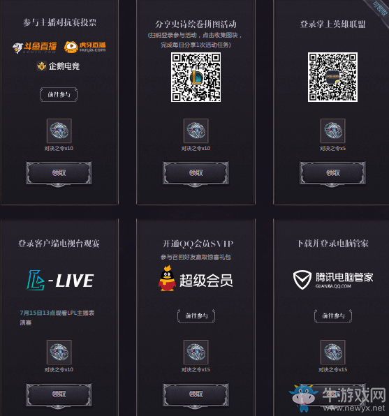 《LOL》神王對(duì)決 傲獅VS狂狼 誰(shuí)領(lǐng)風(fēng)騷