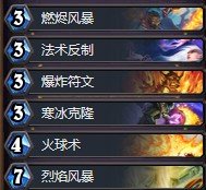 《爐石傳說》本周亂斗：棋逢老千卡組推薦