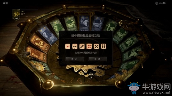 《靈魂籌碼》底牌千術介紹