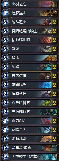 《爐石傳說》女巫森林任務戰卡組玩法介紹