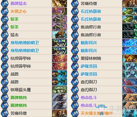 《爐石傳說》女巫森林Greg任務(wù)戰(zhàn)卡組玩法介紹