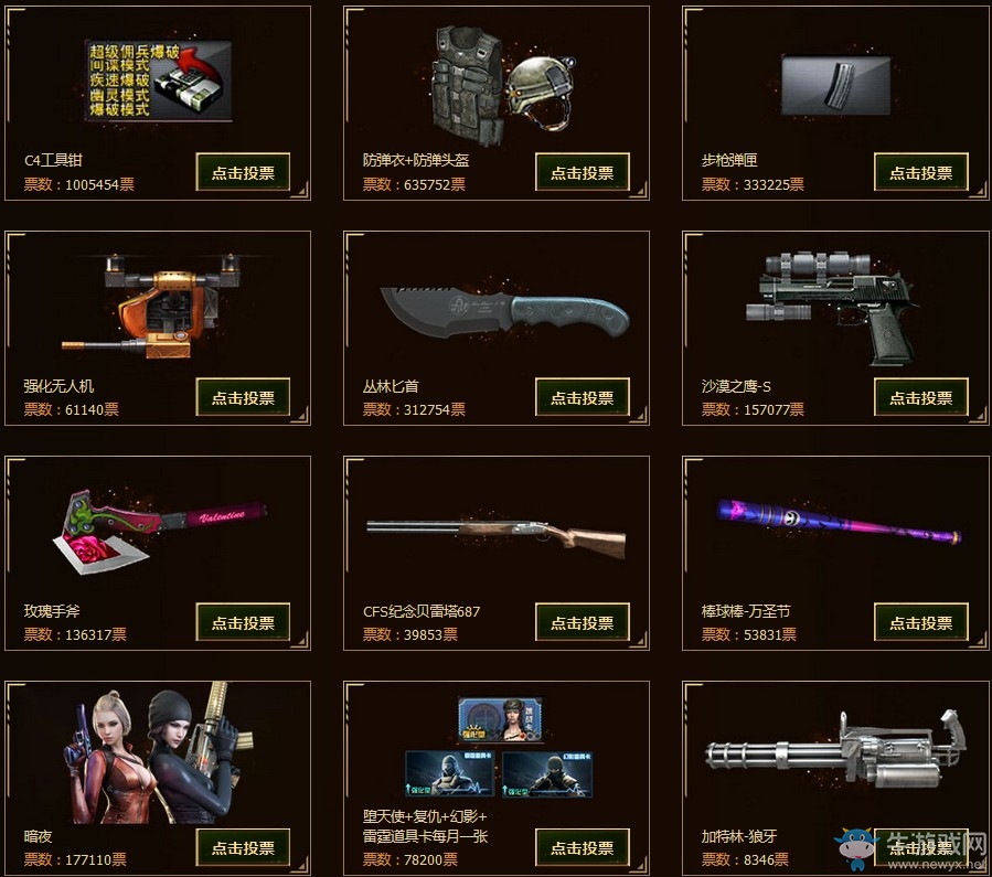 《CF》十周年慶起航 每天領(lǐng)英雄玩轉(zhuǎn)新版本