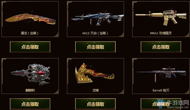 《CF》十周年慶起航 每天領(lǐng)英雄玩轉(zhuǎn)新版本