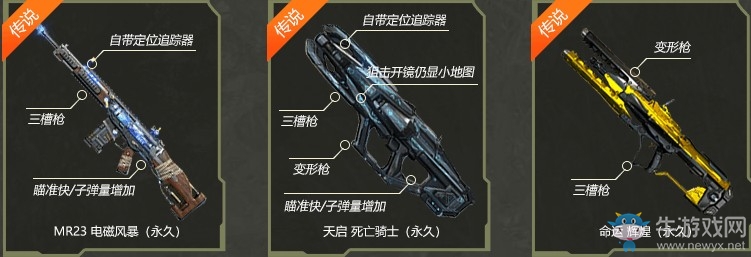 《使命召喚OL》吉利幸運轉盤 吉利高隱匿武器首發