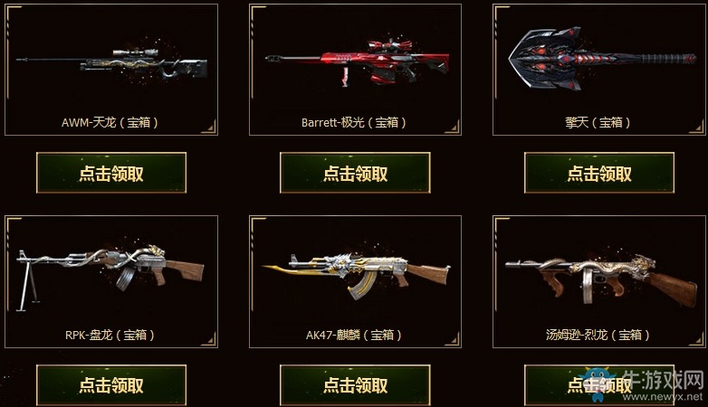 《CF》十周年慶起航 每天領(lǐng)英雄玩轉(zhuǎn)新版本