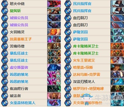 《爐石傳說(shuō)》女巫森林突襲戰(zhàn)卡組玩法思路