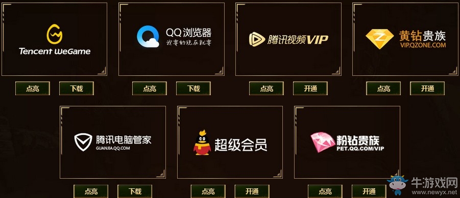 《CF》十周年慶起航 每天領(lǐng)英雄玩轉(zhuǎn)新版本