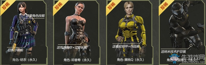 《使命召喚OL》吉利幸運轉盤 吉利高隱匿武器首發