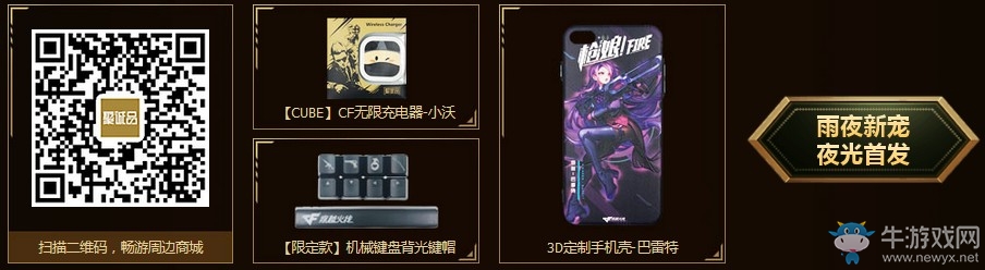 《CF》十周年慶起航 每天領(lǐng)英雄玩轉(zhuǎn)新版本