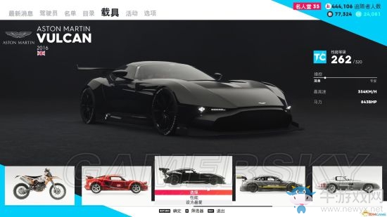 《飆酷車神2》邁凱輪P1與柯尼塞格等車解鎖方法