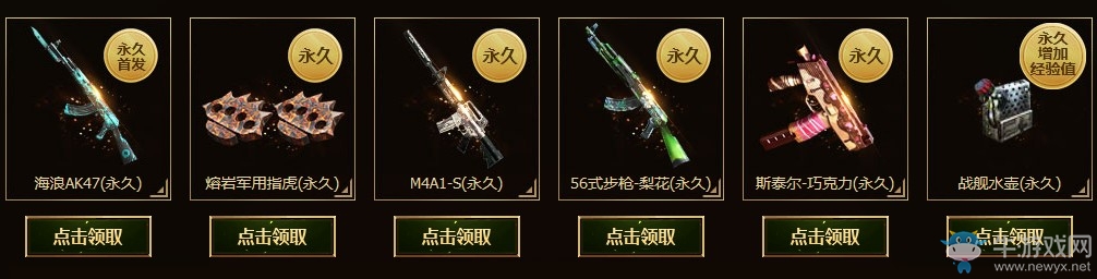 《CF》十周年慶起航 每天領(lǐng)英雄玩轉(zhuǎn)新版本