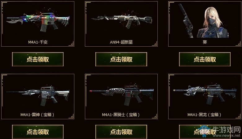 《CF》十周年慶起航 每天領(lǐng)英雄玩轉(zhuǎn)新版本