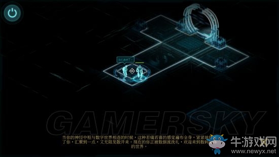 《暗影狂奔?xì)w來(lái)》圖文過(guò)關(guān)攻略大全