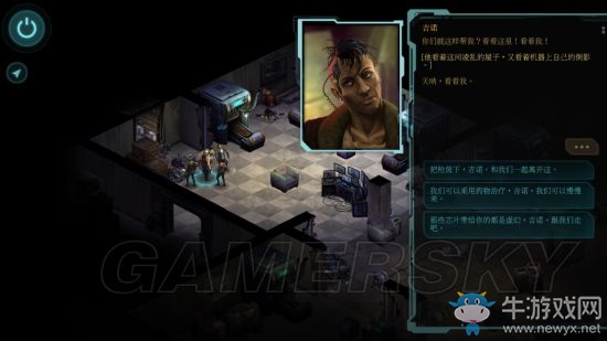 《暗影狂奔?xì)w來》圖文過關(guān)攻略大全