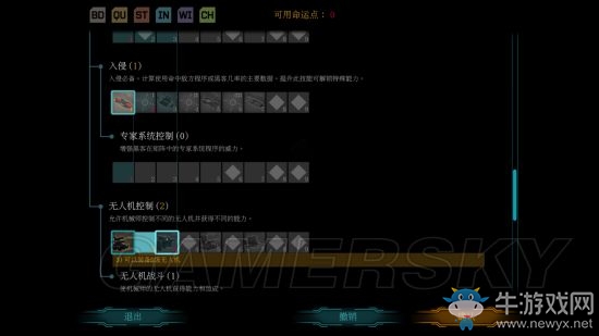 《暗影狂奔?xì)w來》圖文過關(guān)攻略大全