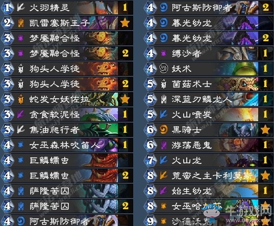 《爐石傳說》女巫森林龍體系戰吼薩卡組推薦