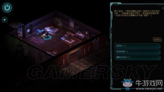 《暗影狂奔歸來》女工聯(lián)合會過關(guān)攻略