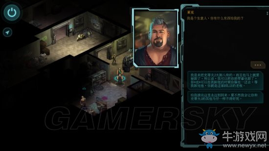 《暗影狂奔?xì)w來》皇家公寓過關(guān)攻略