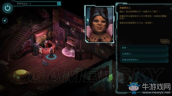 《暗影狂奔?xì)w來(lái)》圖文過(guò)關(guān)攻略大全