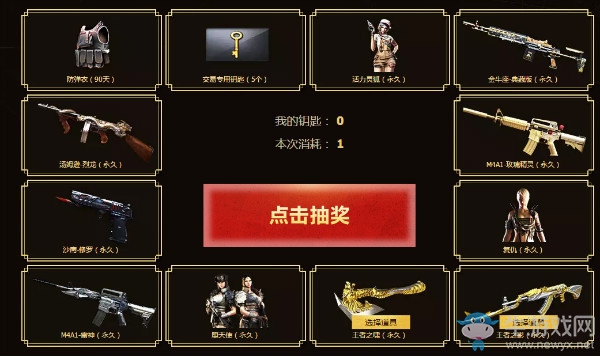 2018《CF》11月王者輪回 英雄武器等你領