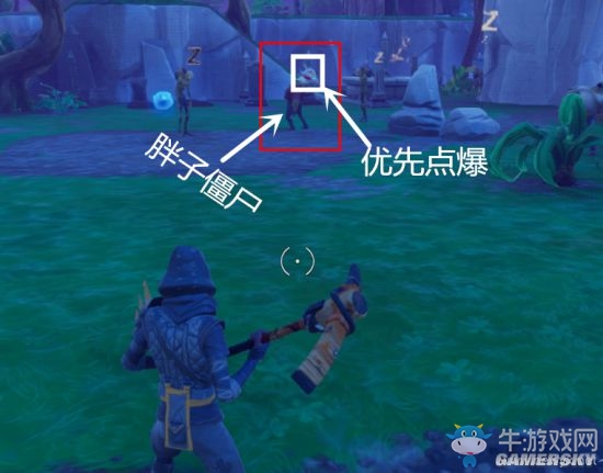 《堡壘之夜》近戰僵尸打法技巧