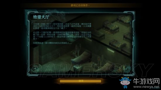 《暗影狂奔?xì)w來》圖文過關(guān)攻略大全