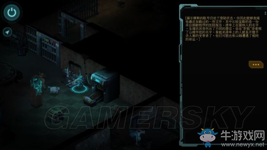 《暗影狂奔?xì)w來》圖文過關(guān)攻略大全
