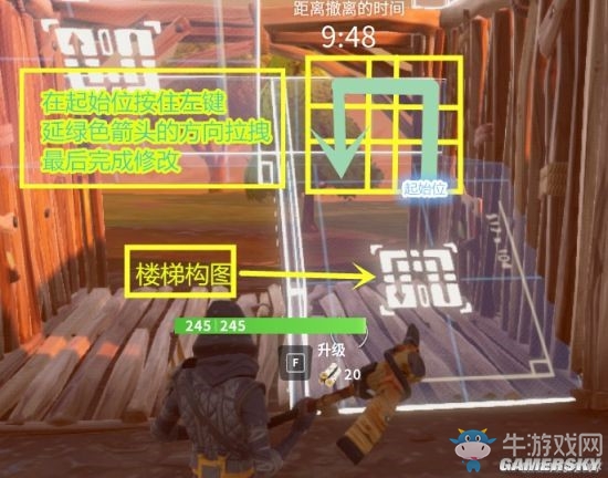 《堡壘之夜》pve雷達(dá)塔搭建技巧