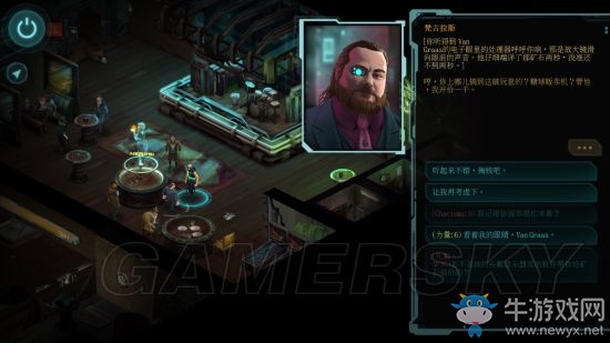 《暗影狂奔?xì)w來(lái)》回到聯(lián)合會(huì)過(guò)關(guān)攻略