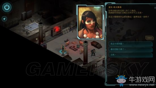 《暗影狂奔歸來》圖文過關(guān)攻略大全