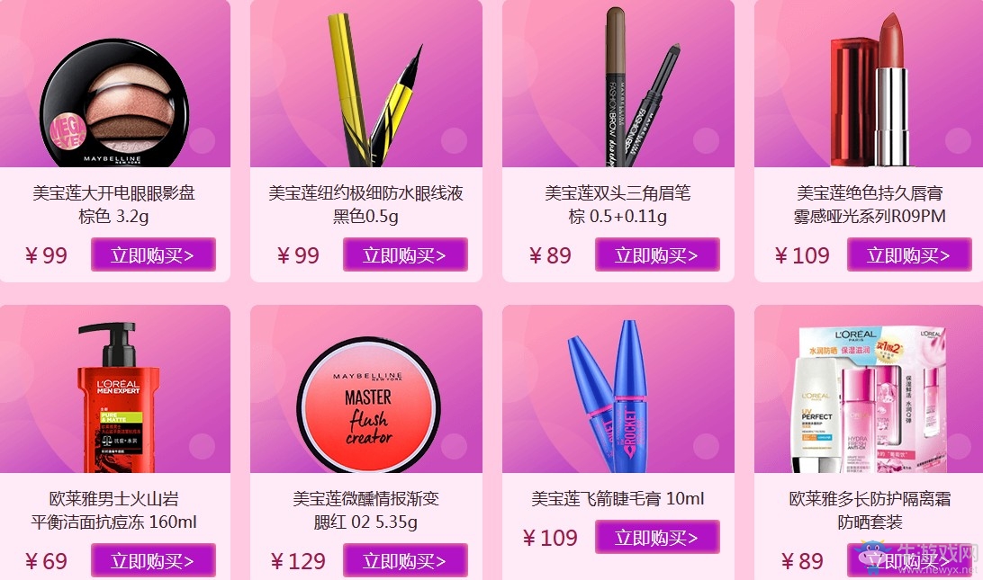 《QQ炫舞》PICK出炫顏 美妝節(jié)福利大禮包火爆認(rèn)領(lǐng)