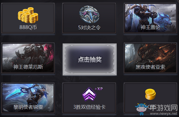 《LOL》神王對決：史詩繪卷拼圖 成就你的神王