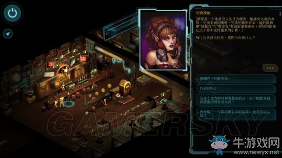 《暗影狂奔歸來》女工聯(lián)合會過關(guān)攻略