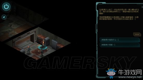 《暗影狂奔?xì)w來(lái)》回到聯(lián)合會(huì)過(guò)關(guān)攻略