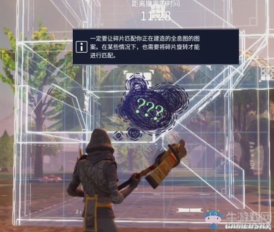 《堡壘之夜》pve雷達(dá)塔搭建技巧