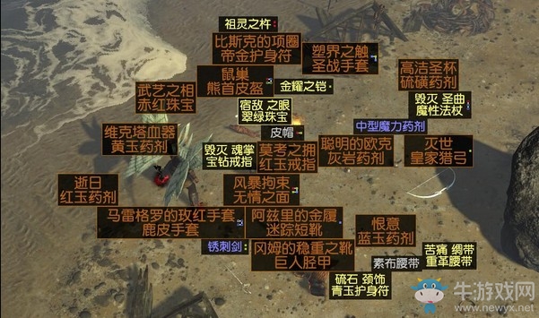 《流放之路》夏日福利祭活動 天天玩不同