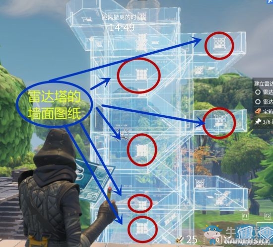 《堡壘之夜》pve雷達(dá)塔搭建技巧