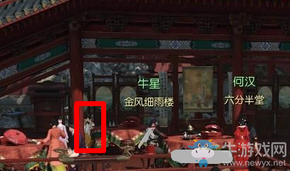 《逆水寒》籠中雀奇遇攻略