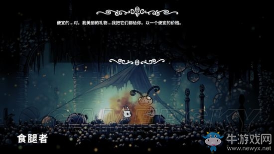 《空洞騎士》隱藏彩蛋一覽