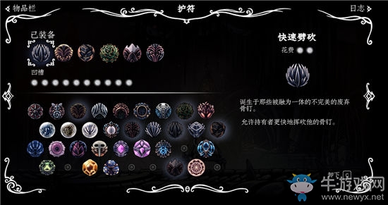 《空洞騎士》競(jìng)技場(chǎng)3通關(guān)攻略