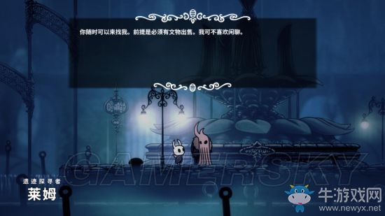 《空洞騎士》隱藏彩蛋一覽