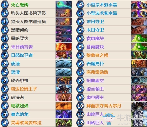 《爐石傳說》女巫森林魔塊術(shù)卡組玩法思路