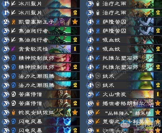 《爐石傳說(shuō)》女巫森林元素戰(zhàn)吼薩卡組玩法思路