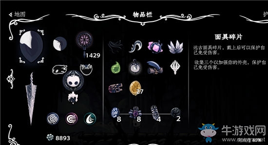 《空洞騎士》競(jìng)技場(chǎng)3通關(guān)攻略