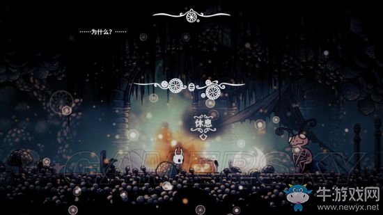 《空洞騎士》隱藏彩蛋一覽
