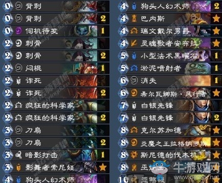 《爐石傳說》女巫森林狂野大哥賊卡組玩法思路